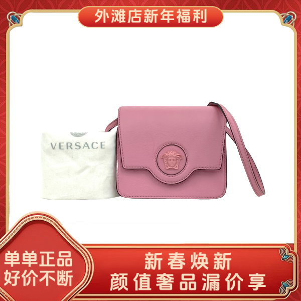 95新/范思哲/市场价11000/包包/250211MM0020