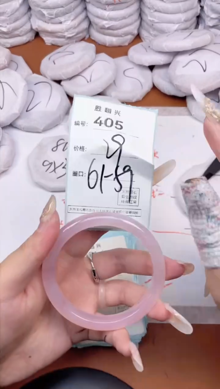 【闪购商品】玛瑙/玉髓手镯未镶嵌405