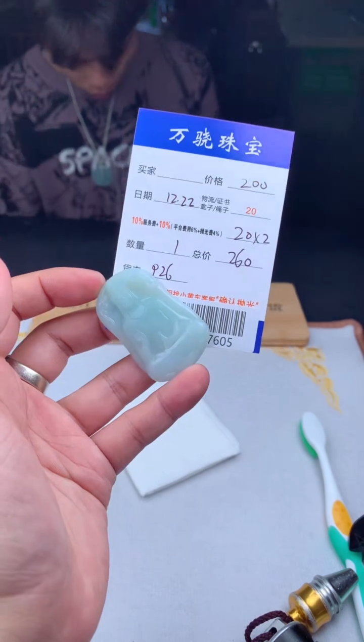 未镶嵌定制翡翠蘭*  B027605