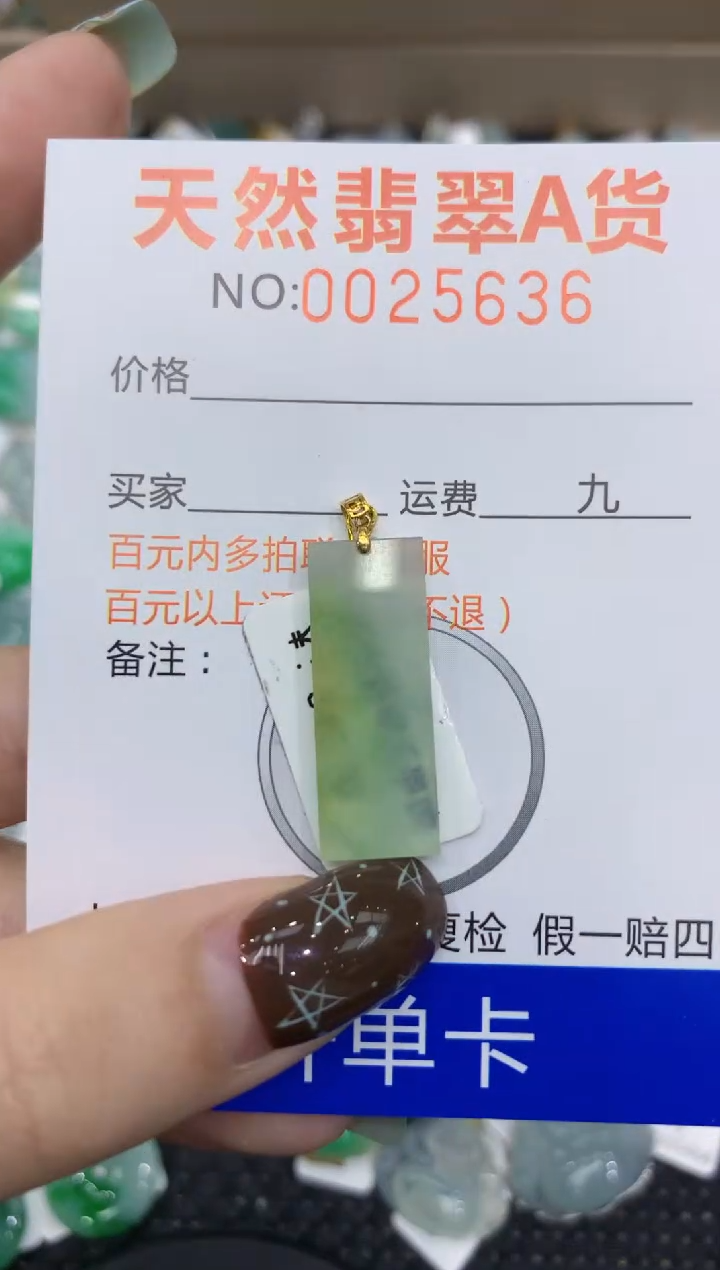 【闪购商品】翡翠颈饰18K金镶嵌11111111111111