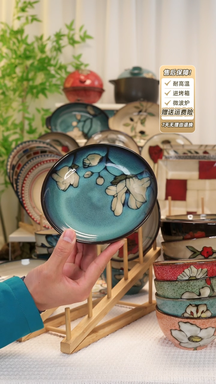 【闪购商品】2 只装7 寸深盘111111111