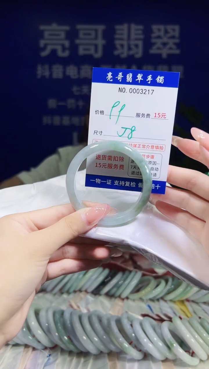 翡翠手镯未镶嵌低价冲量天然缅甸翡翠3217