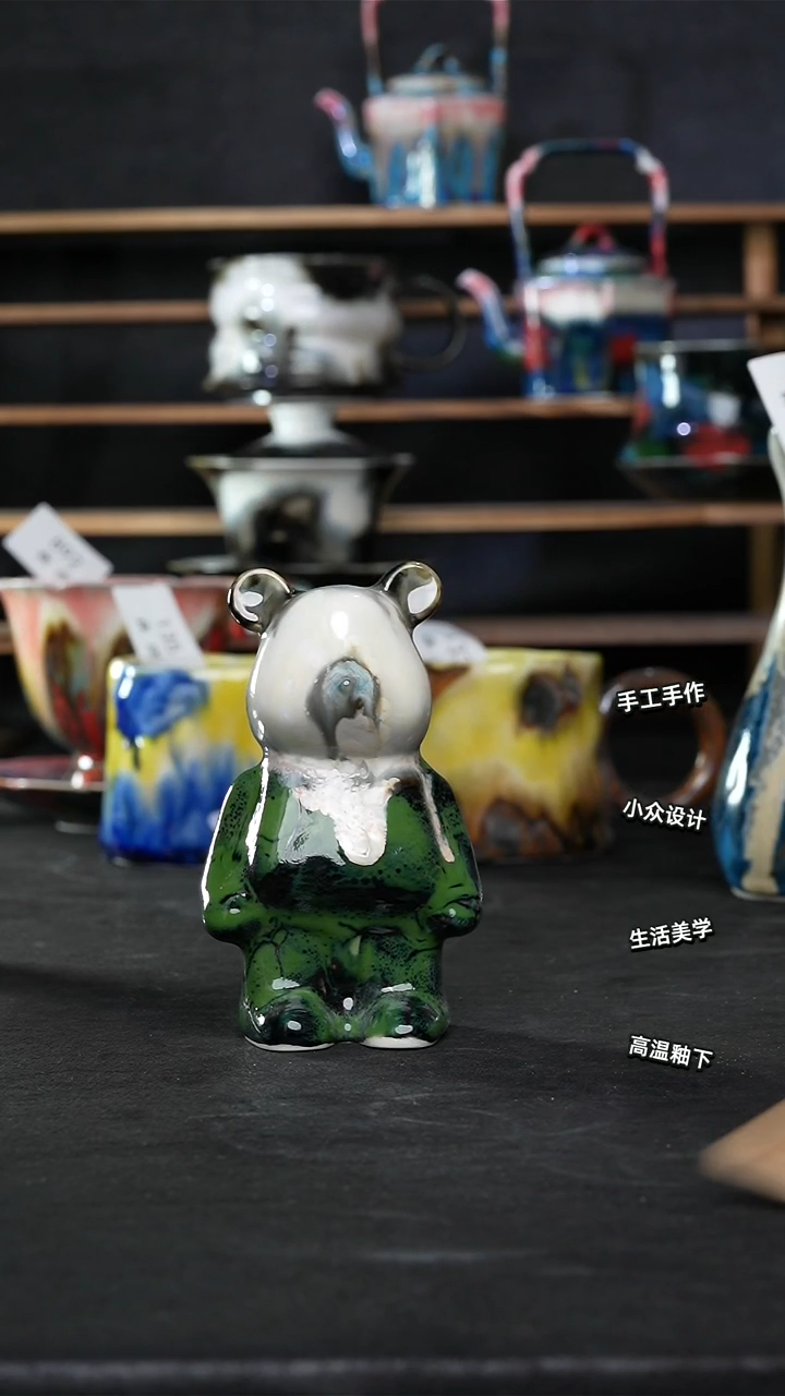 设计师款景德镇森涩手创陶瓷（食品级）153