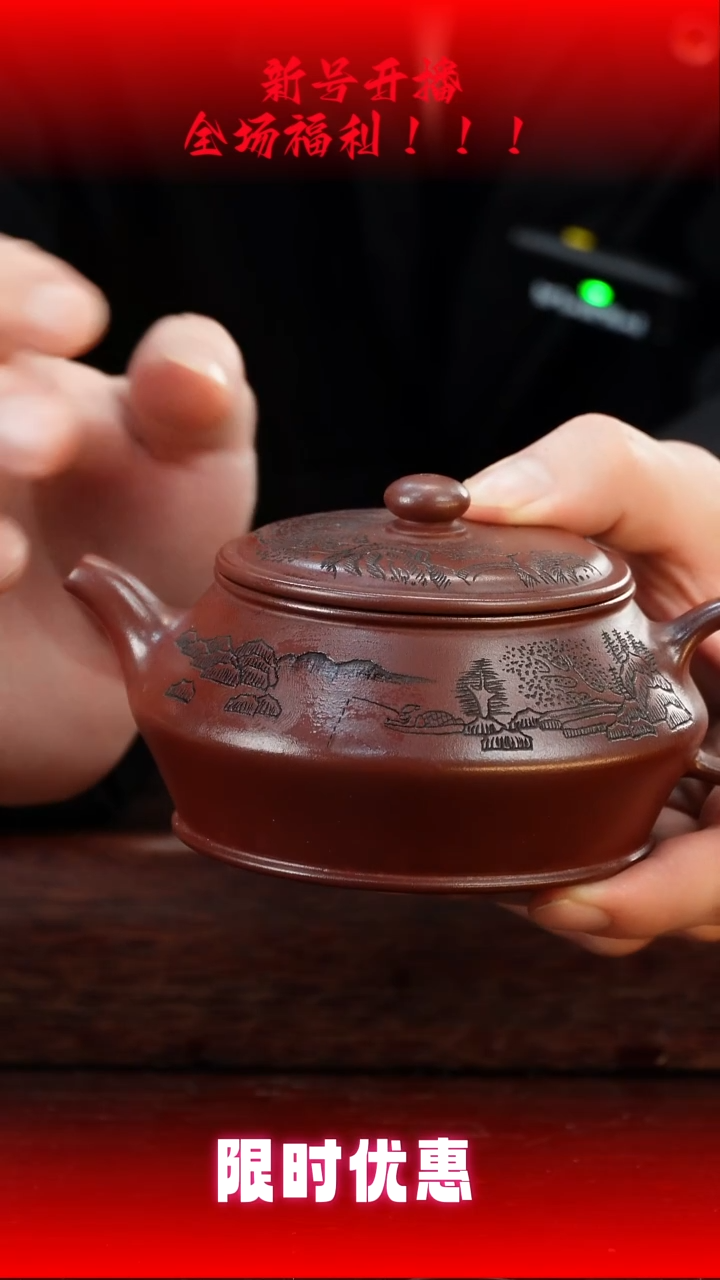 茶壶紫砂02546515656