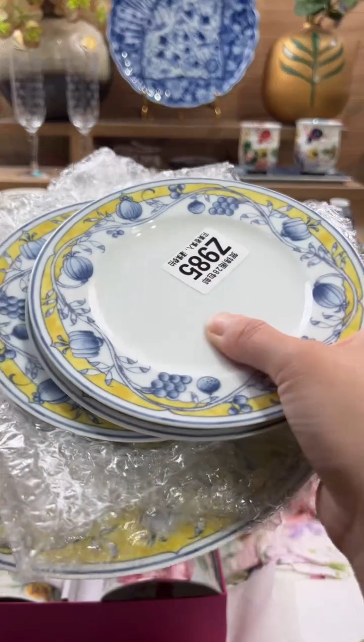 瓷片雅****》      Z985