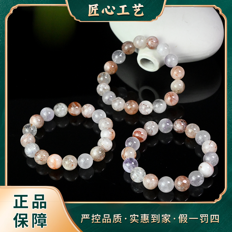 【锦绣珠宝】SS2310-多彩斑斓四集幽林精美水晶手串-多样性只发一件