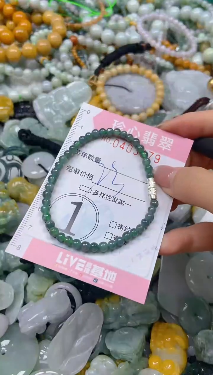 颈饰未镶嵌翡翠闪购0403879