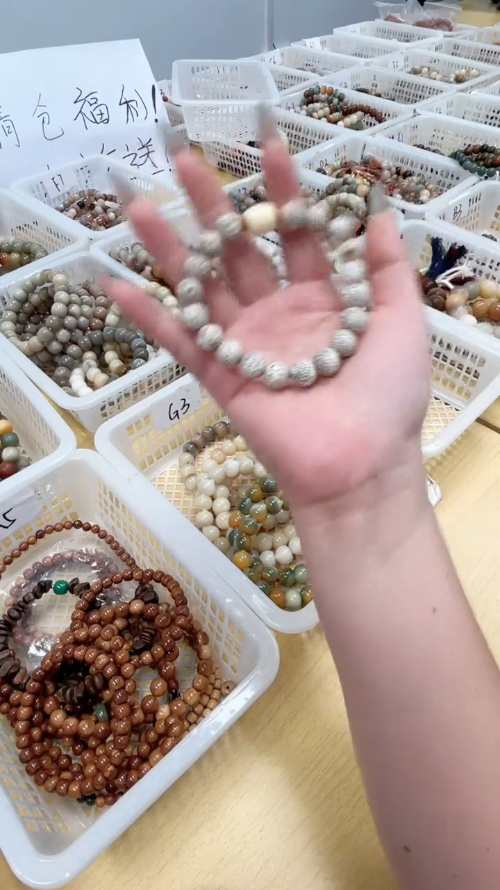 手串菩提根/象牙果手串