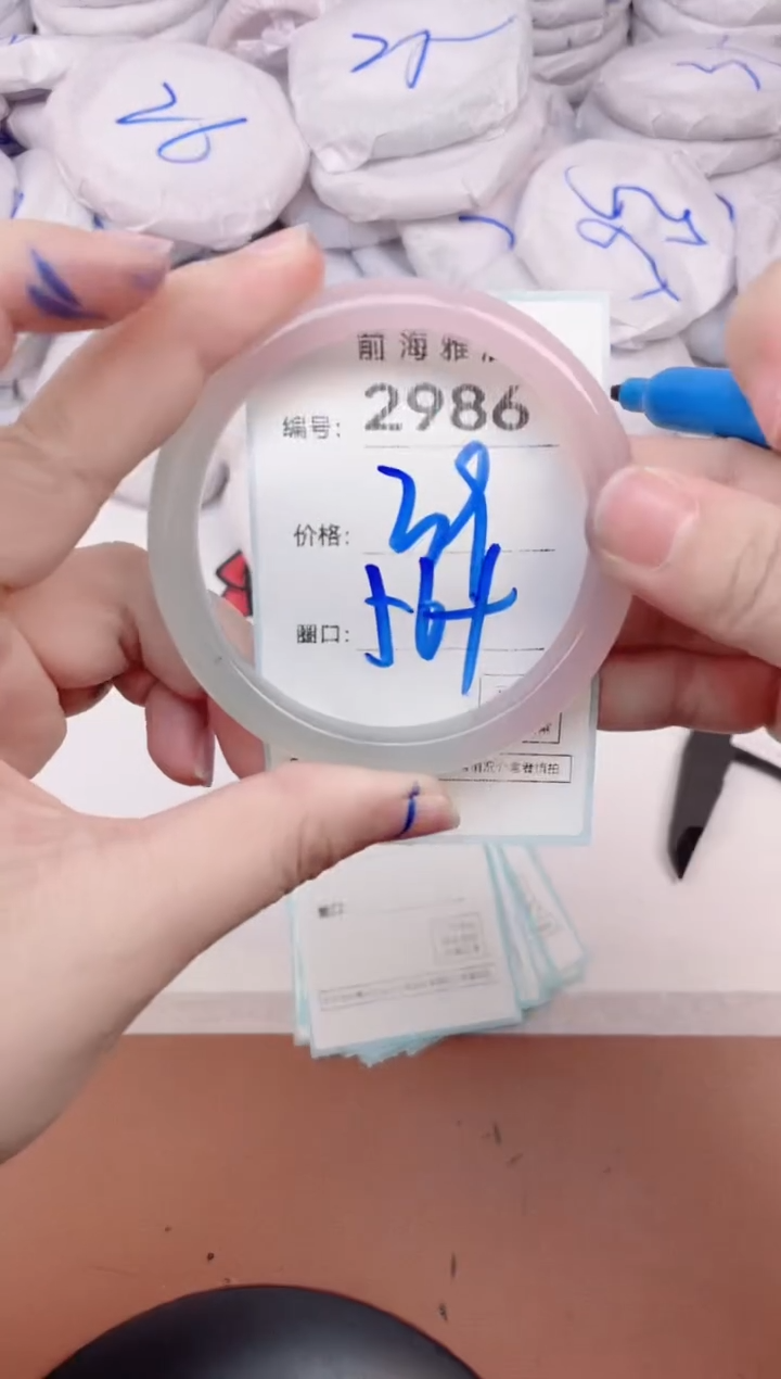 【闪购商品】玛瑙/玉髓手镯未镶嵌2986