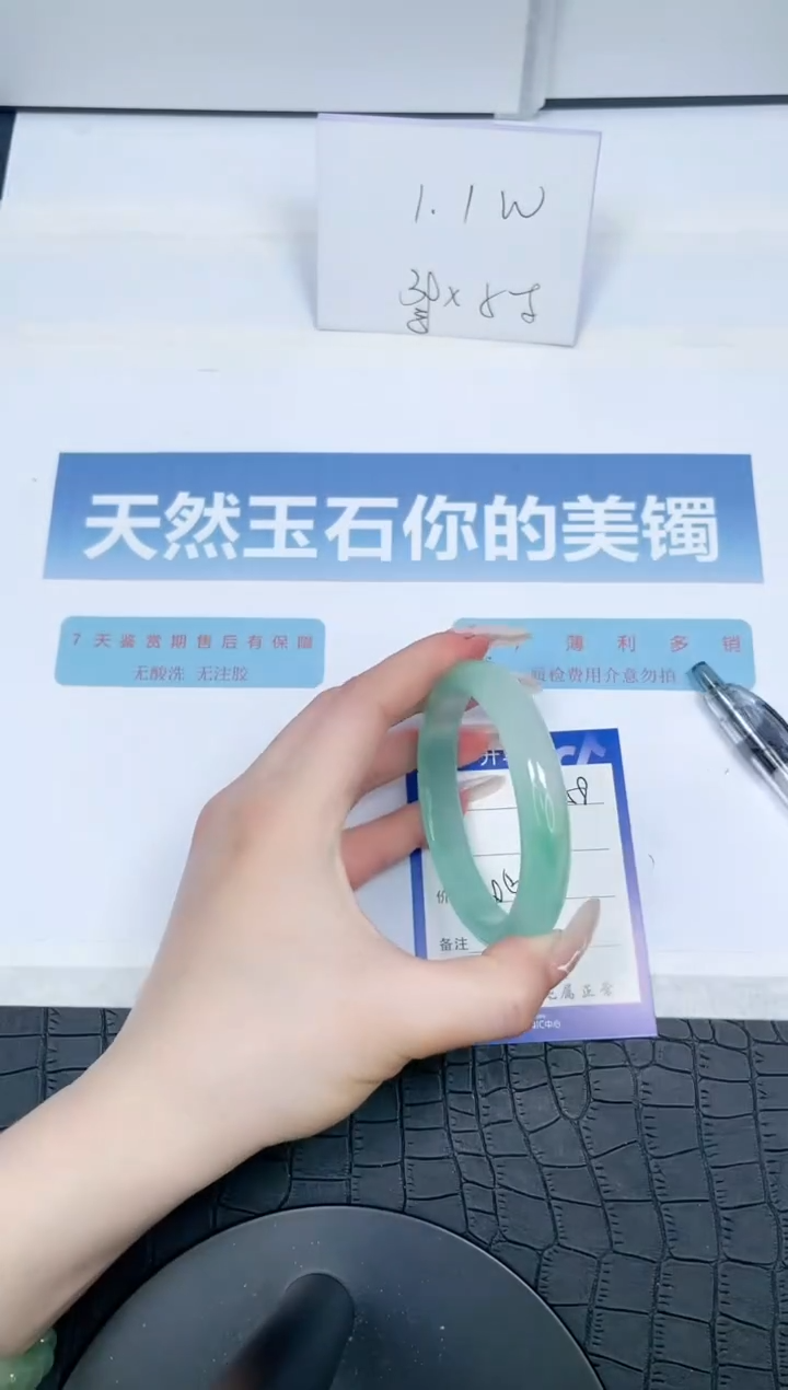 【闪购商品】石英质玉手镯未镶嵌58-60.9