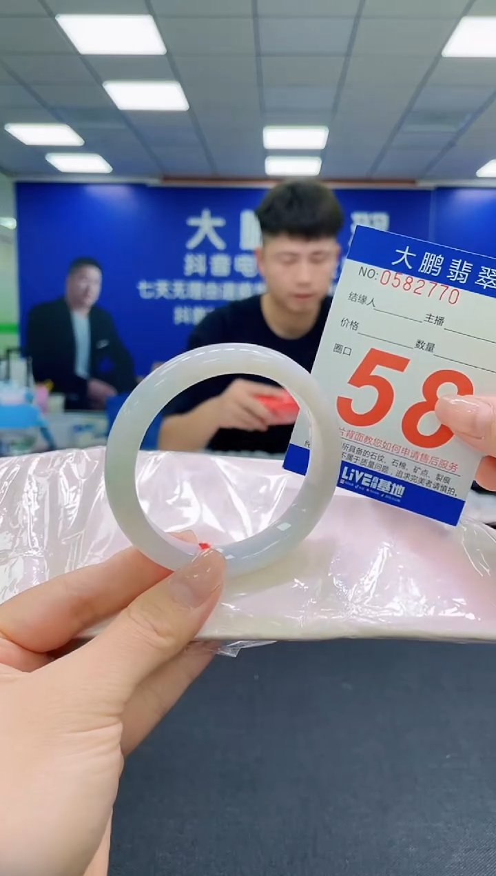 未镶嵌手镯翡翠AAAAAAAAAAAAAAAAAA