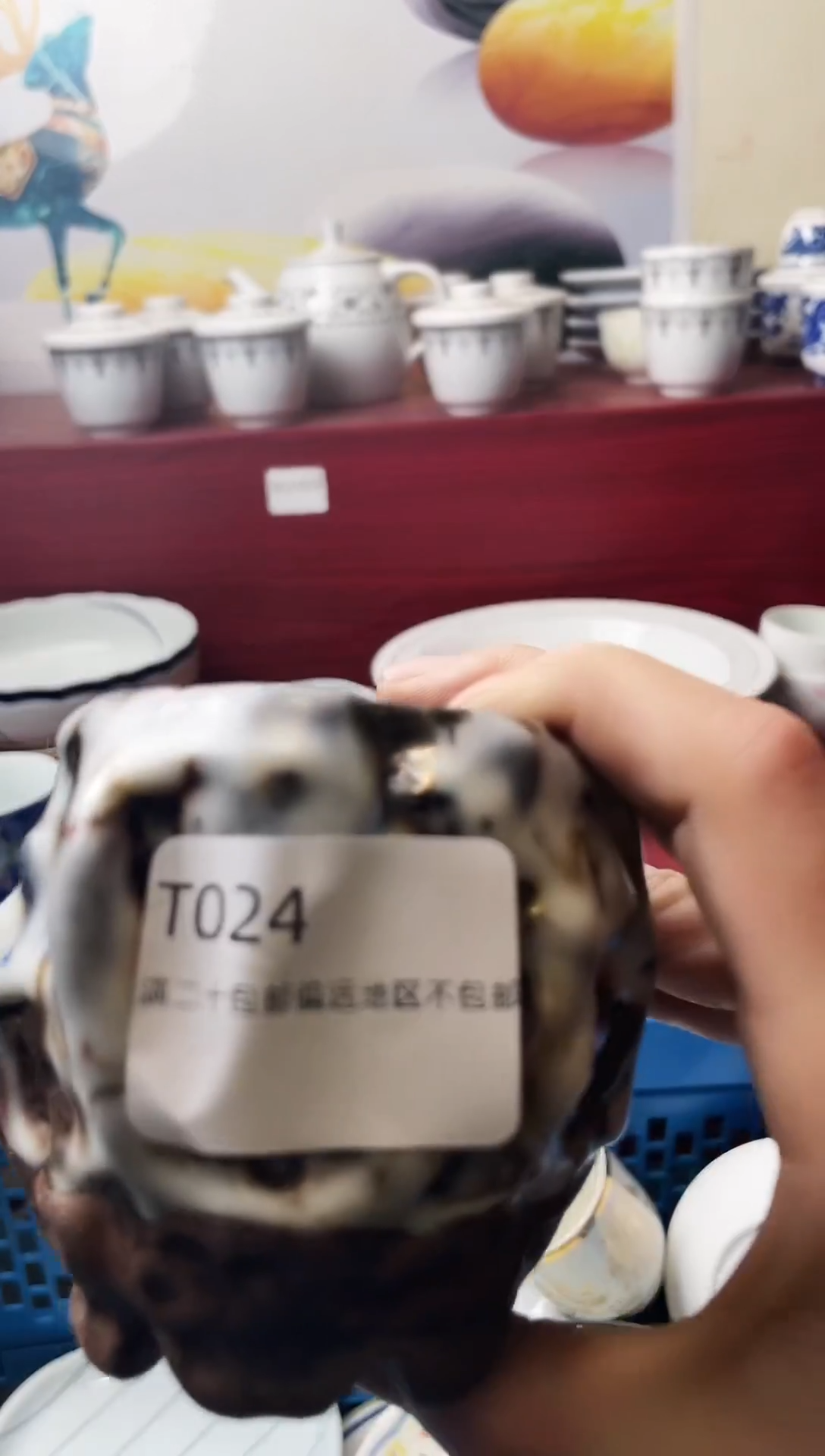 瓷片流**球024-T-                         