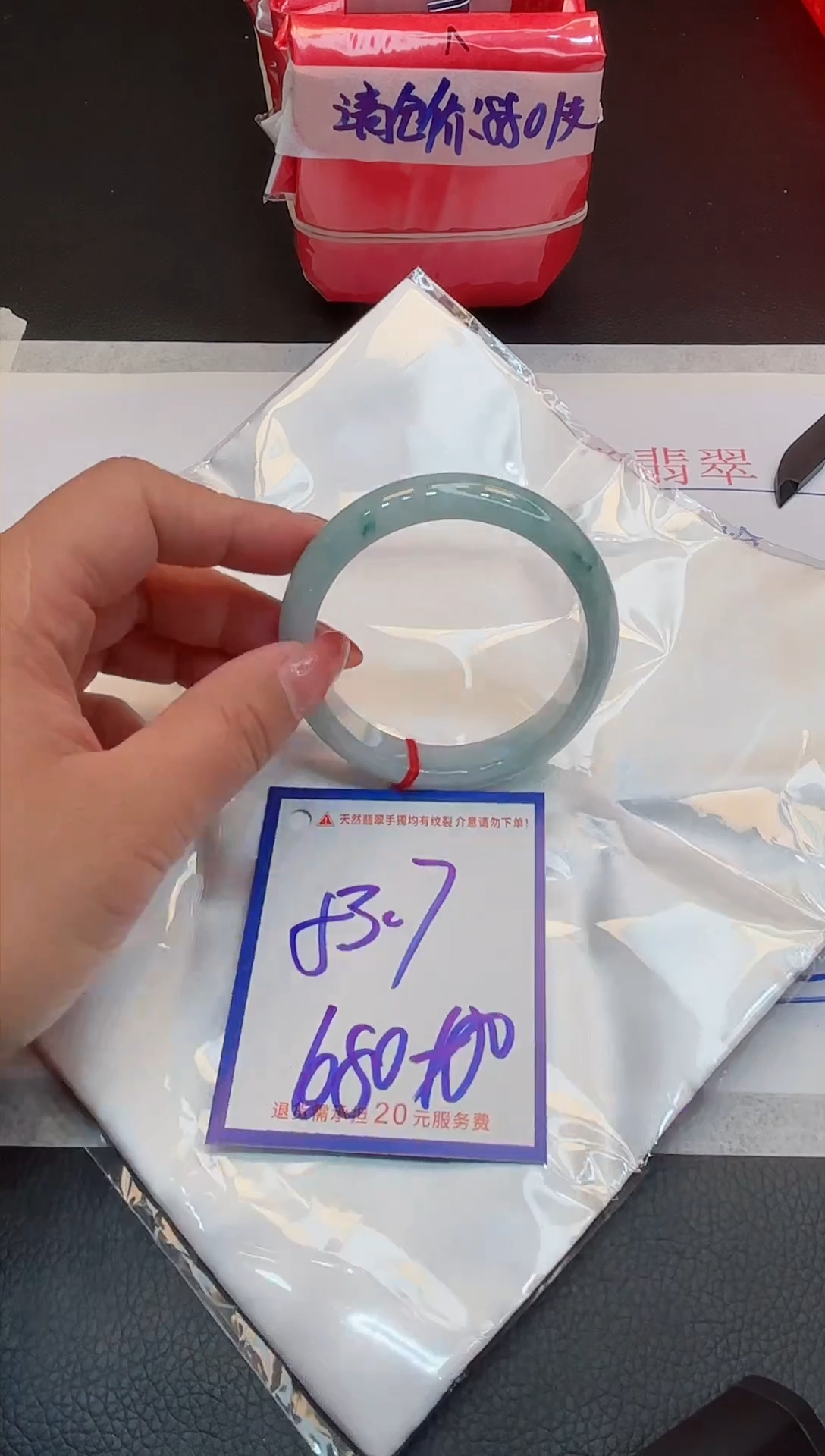 【闪购商品】翡翠手镯未镶嵌1111111111