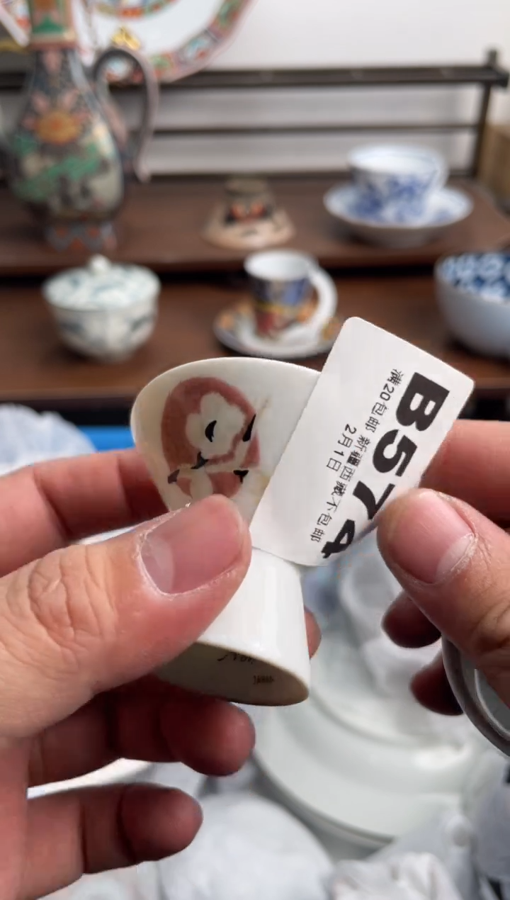 【闪购商品】瓷片574-B-2月1日满20包邮