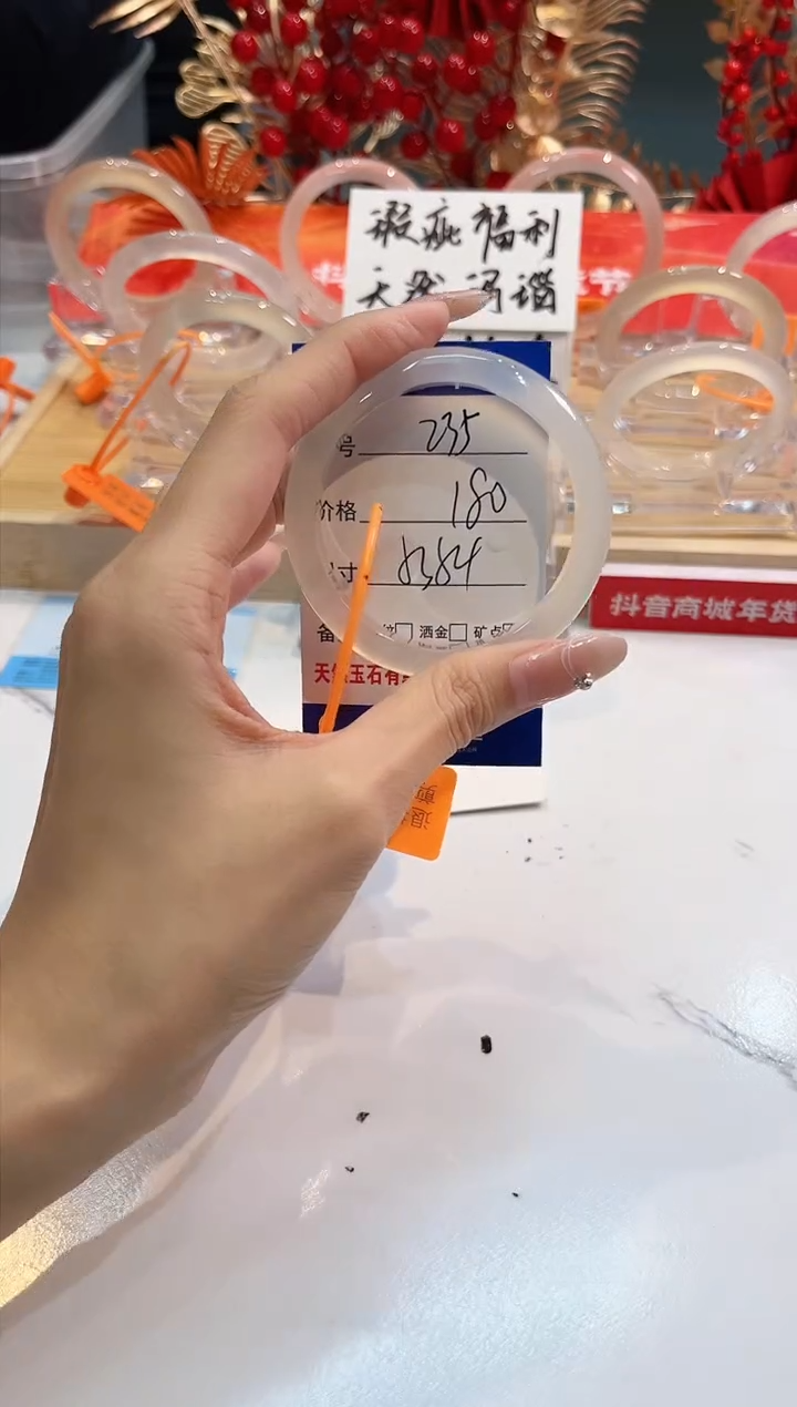 【闪购商品】玛瑙/玉髓手镯未镶嵌235-L马黑一瑕-L-53+