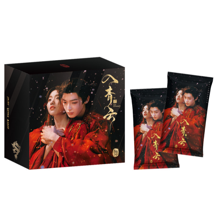 【点盒】吾流WUSTYLE《入青云》真假几分主题收藏卡【代卡代拆】