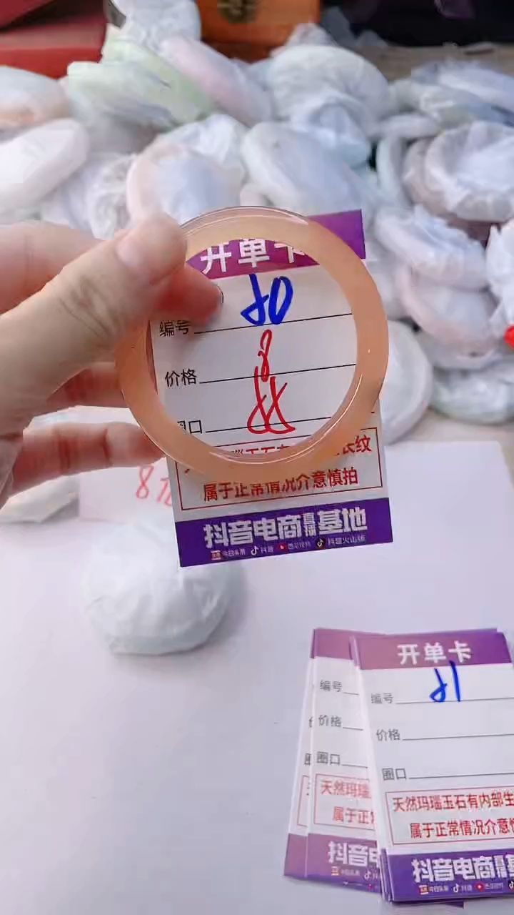 手镯玛瑙/玉髓未镶嵌50