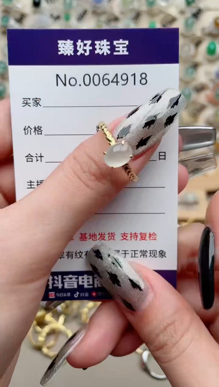 【闪购商品】翡翠戒指银S925镶嵌.......