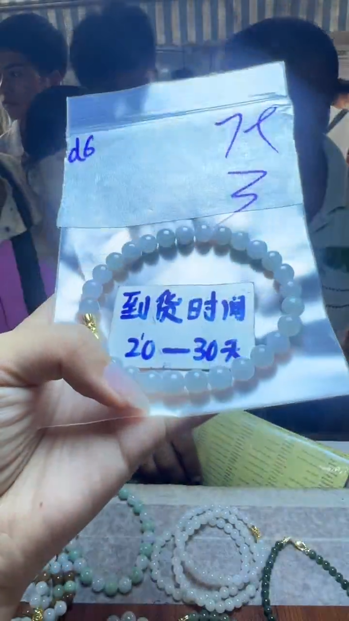 定制翡翠未镶嵌毛货需要抛光多样性发货拍一发一d6