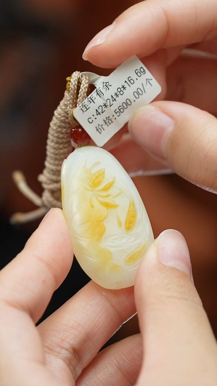 【闪购商品】和田玉颈饰未镶嵌吊坠