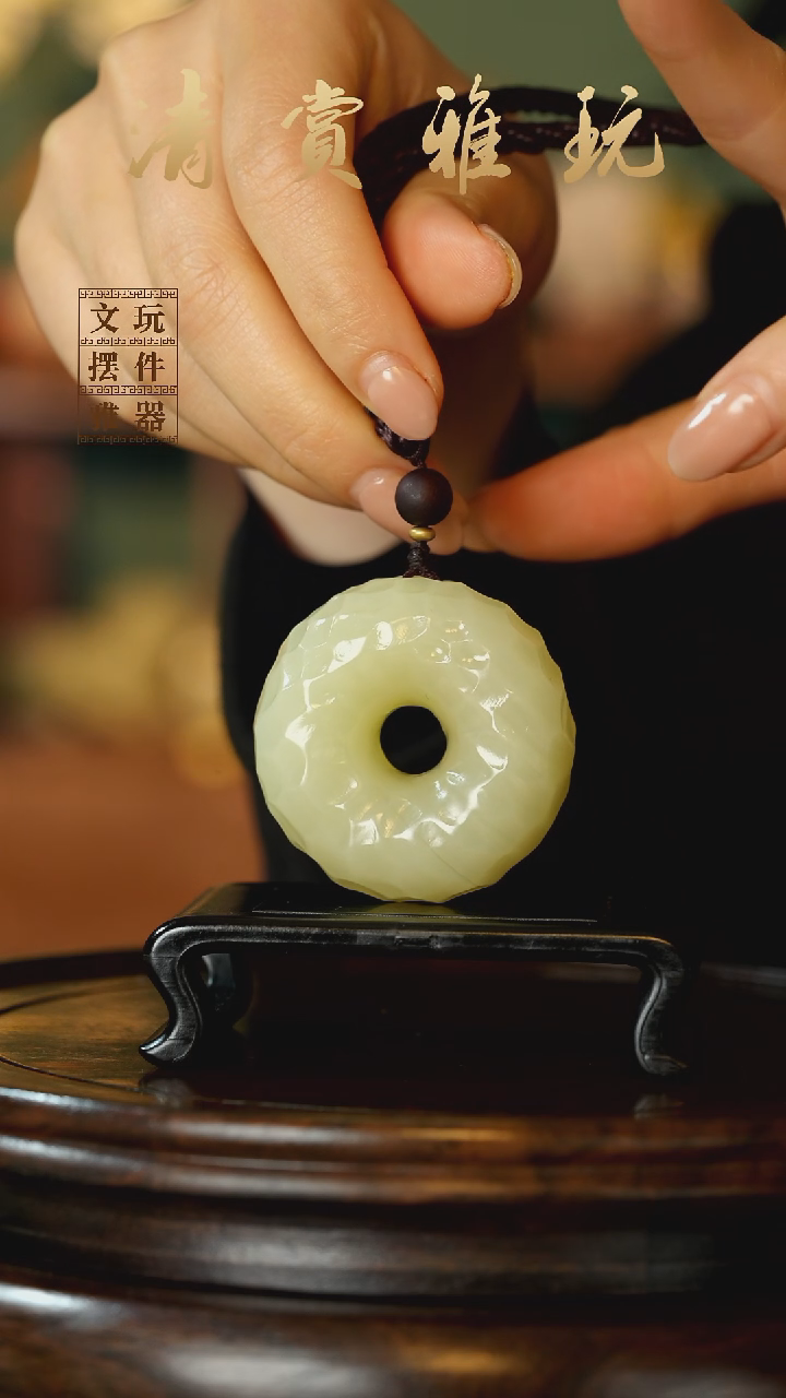 玉《千锤百炼平安扣》手把件摆件