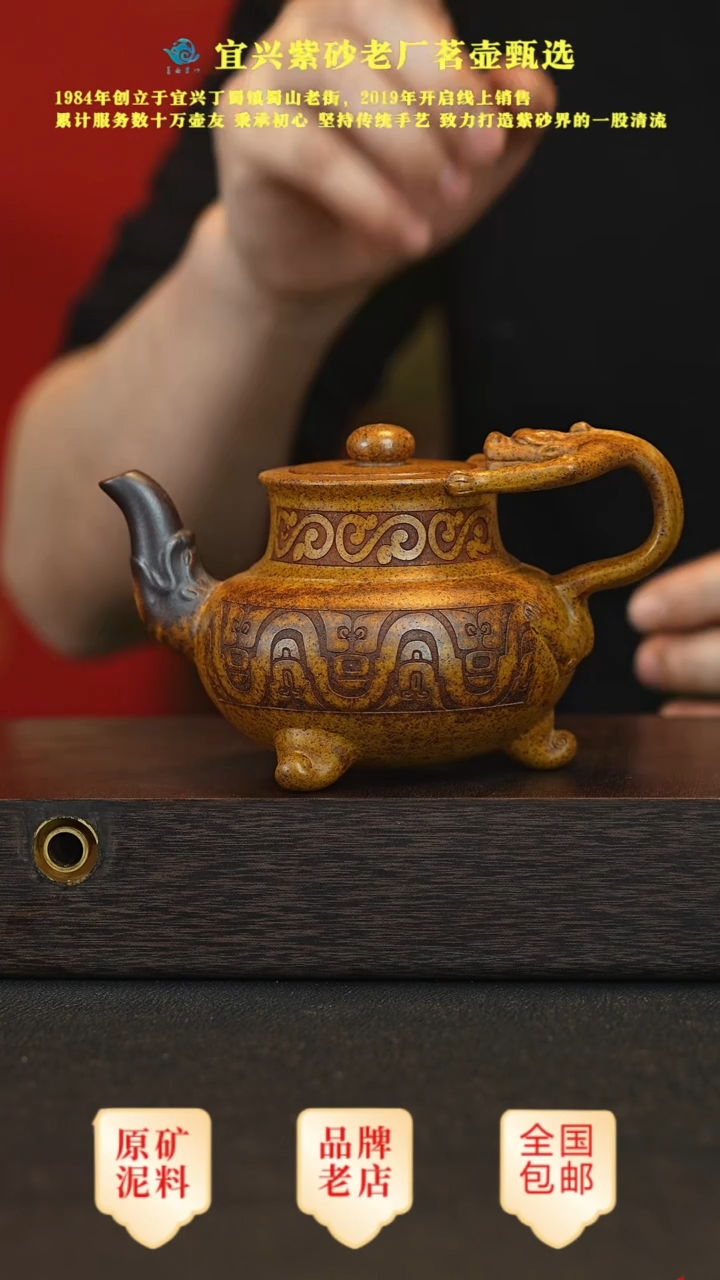 【闪购商品】紫砂茶壶宜兴茗壶正品高端紫砂壶