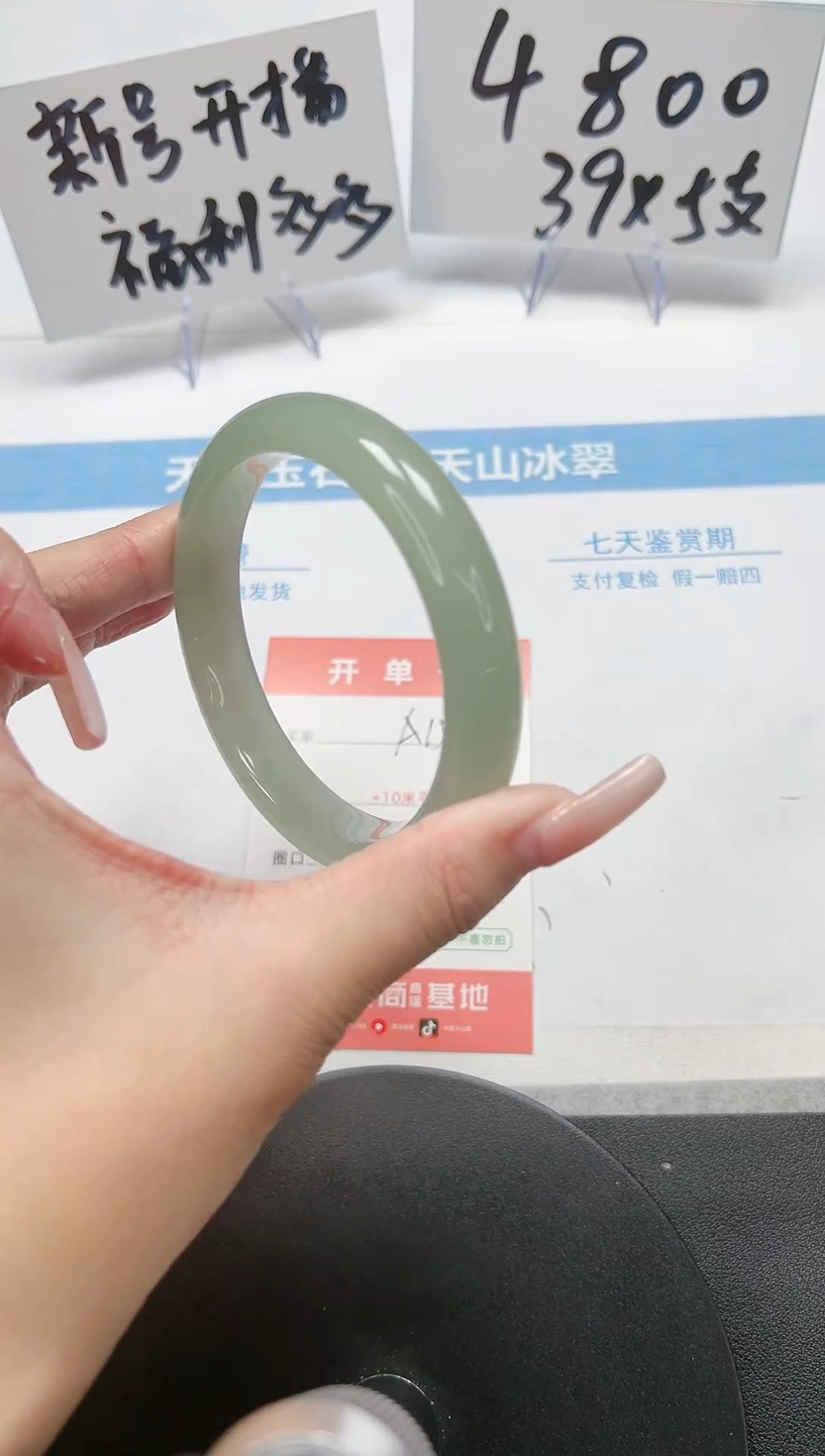 【闪购商品】石英质玉手镯未镶嵌A15-61.6