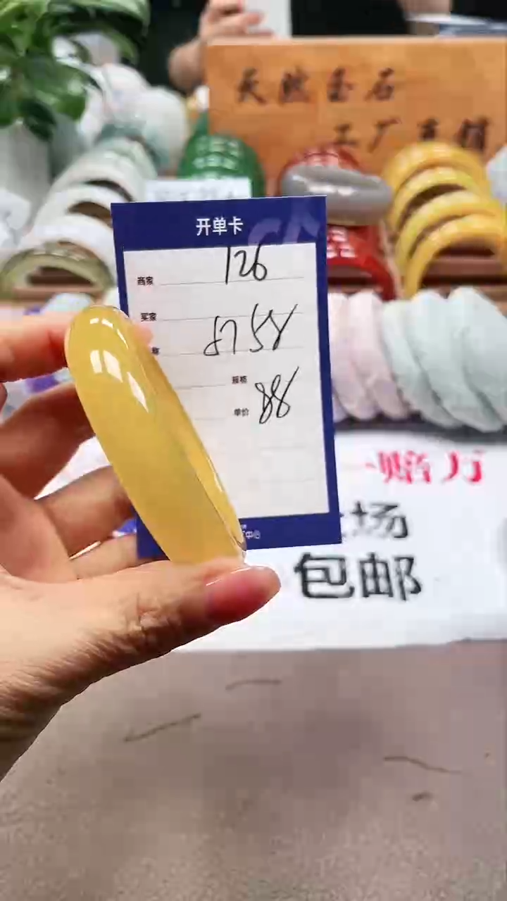 【闪购商品】玛瑙/玉髓手镯未镶嵌a126 5758v多样性发货