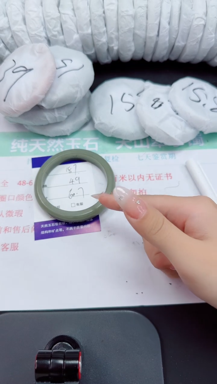 石英岩玉手镯未镶嵌157-60/61