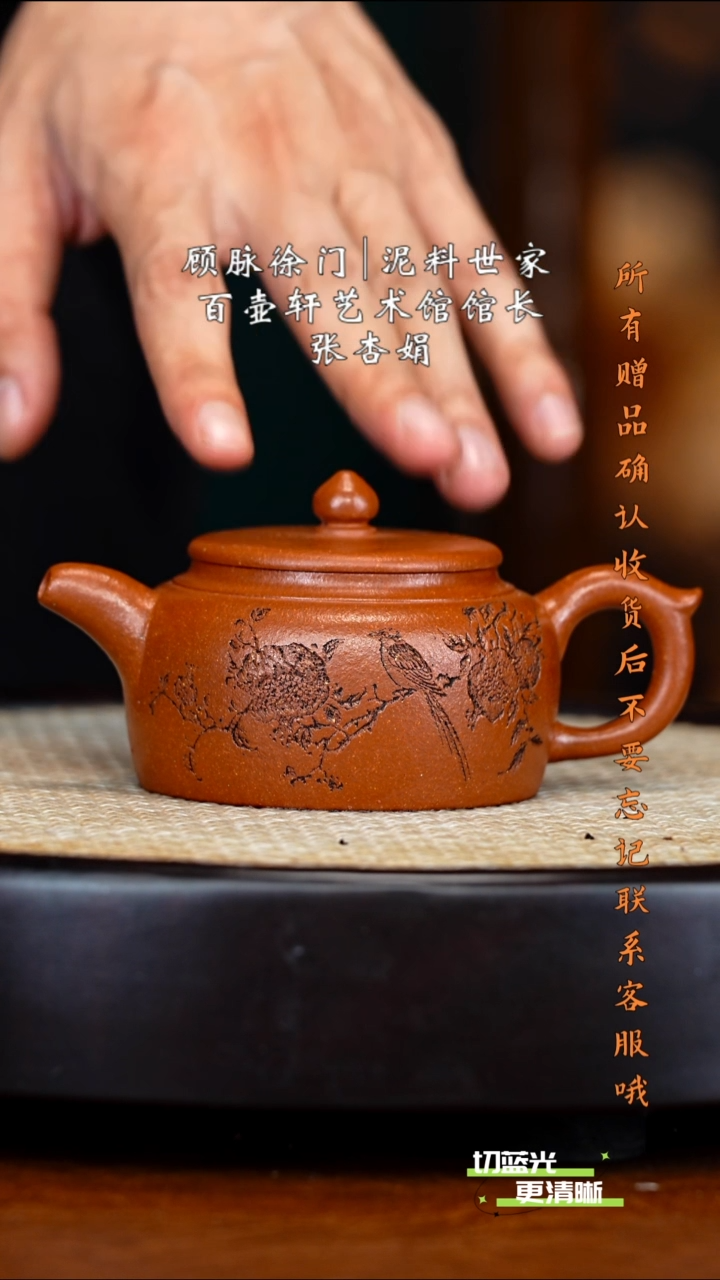 宜兴紫砂 ZXJ 沉香泥 德韵 200cc