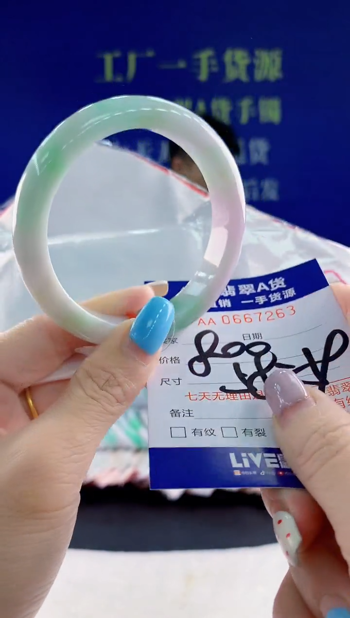 翡翠手镯未镶嵌63天然翡翠A货