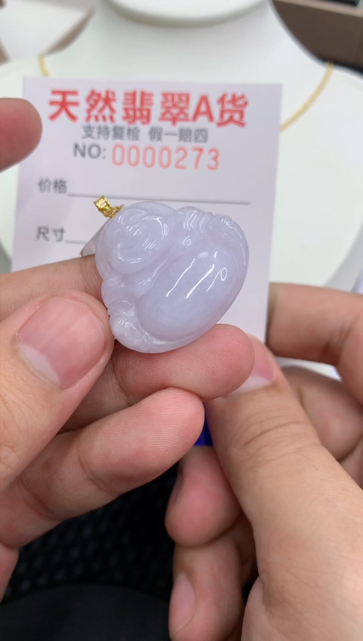 【闪购商品】翡翠颈饰18K金镶嵌1111111111