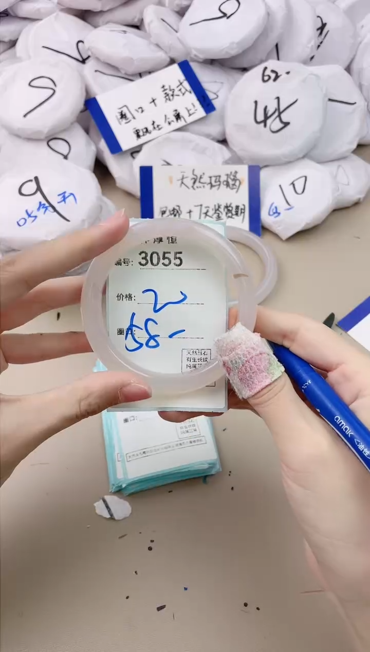 【闪购商品】玛瑙/玉髓手镯未镶嵌3055