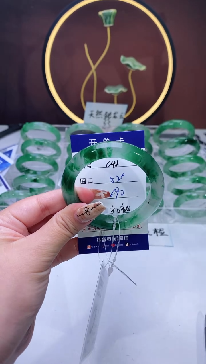 【闪购商品】石英质玉手镯未镶嵌【苍澜珠宝】-序号42