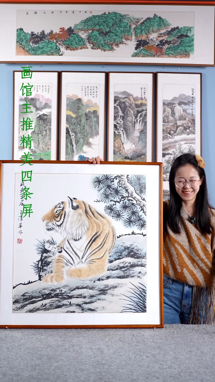 【闪购商品】国画王清华《威武不屈》含框83*83