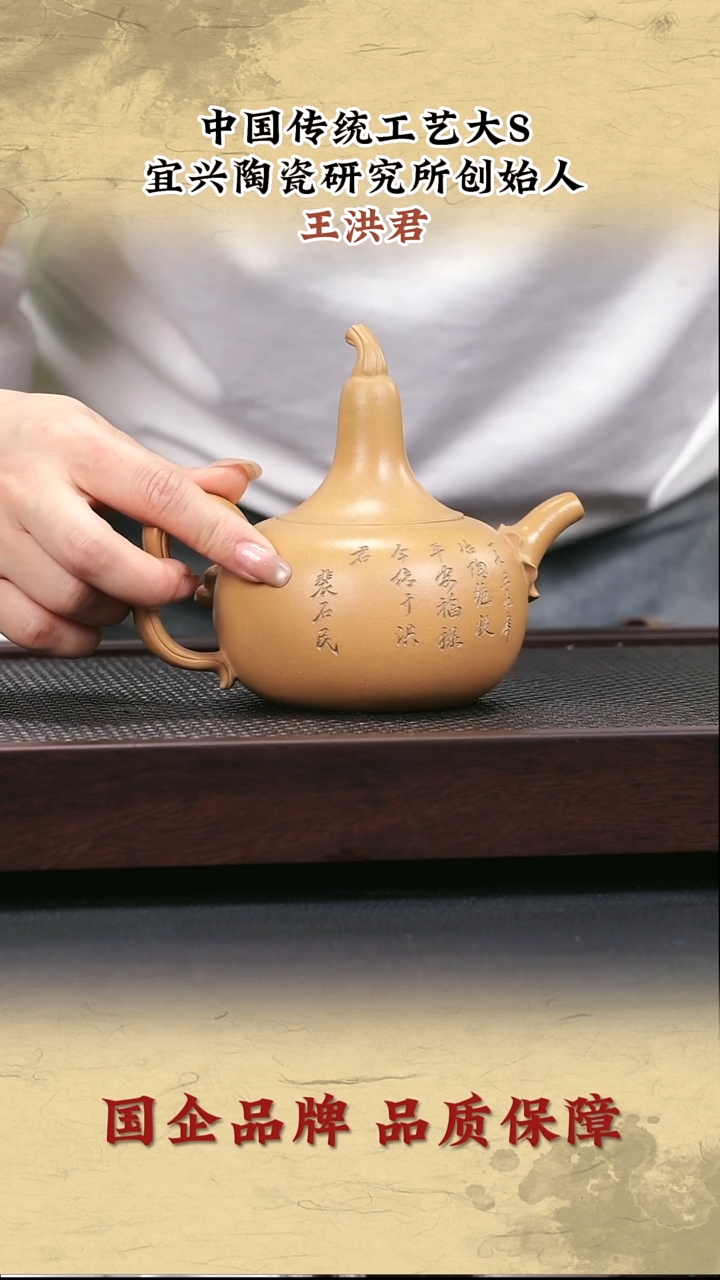 茶壶紫砂紫砂茶壶33