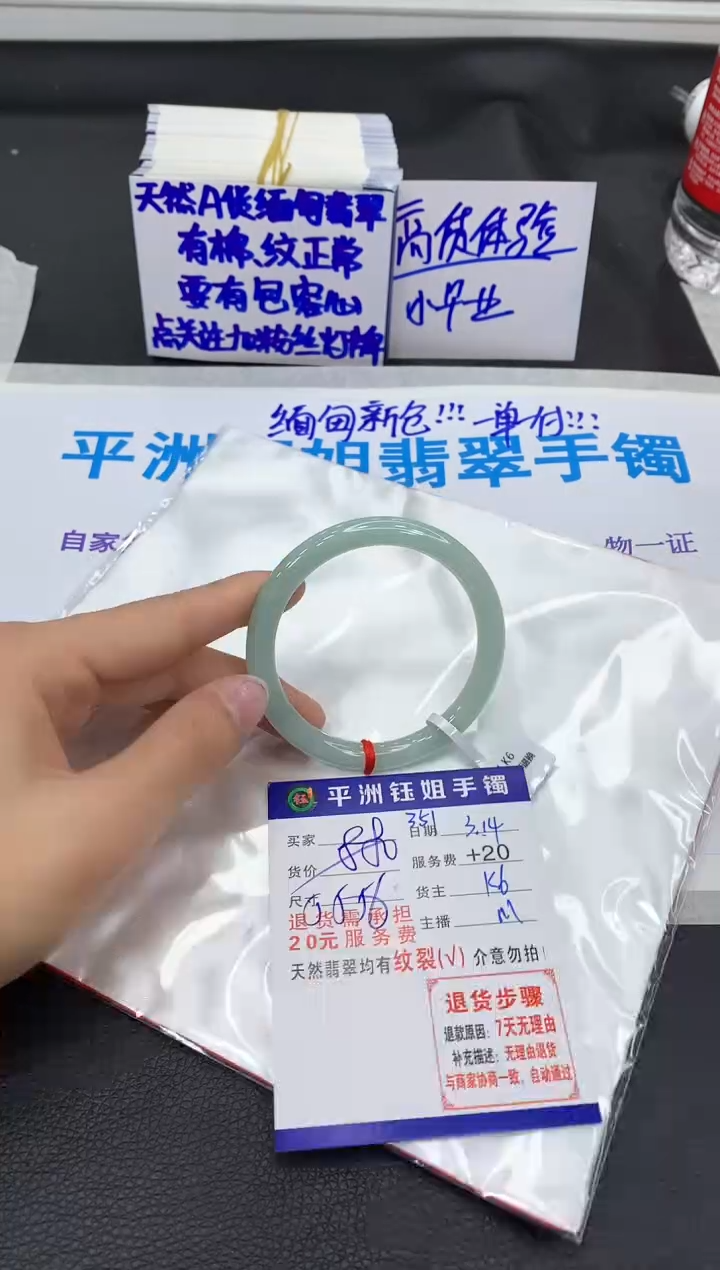 【闪购商品】翡翠未镶嵌手镯11111111111