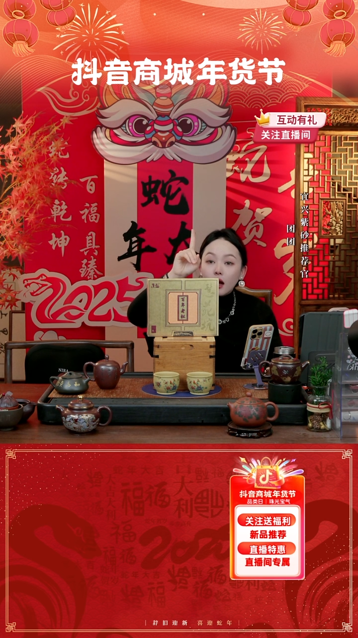 【闪购商品】紫砂茶壶团团紫砂谢礼3