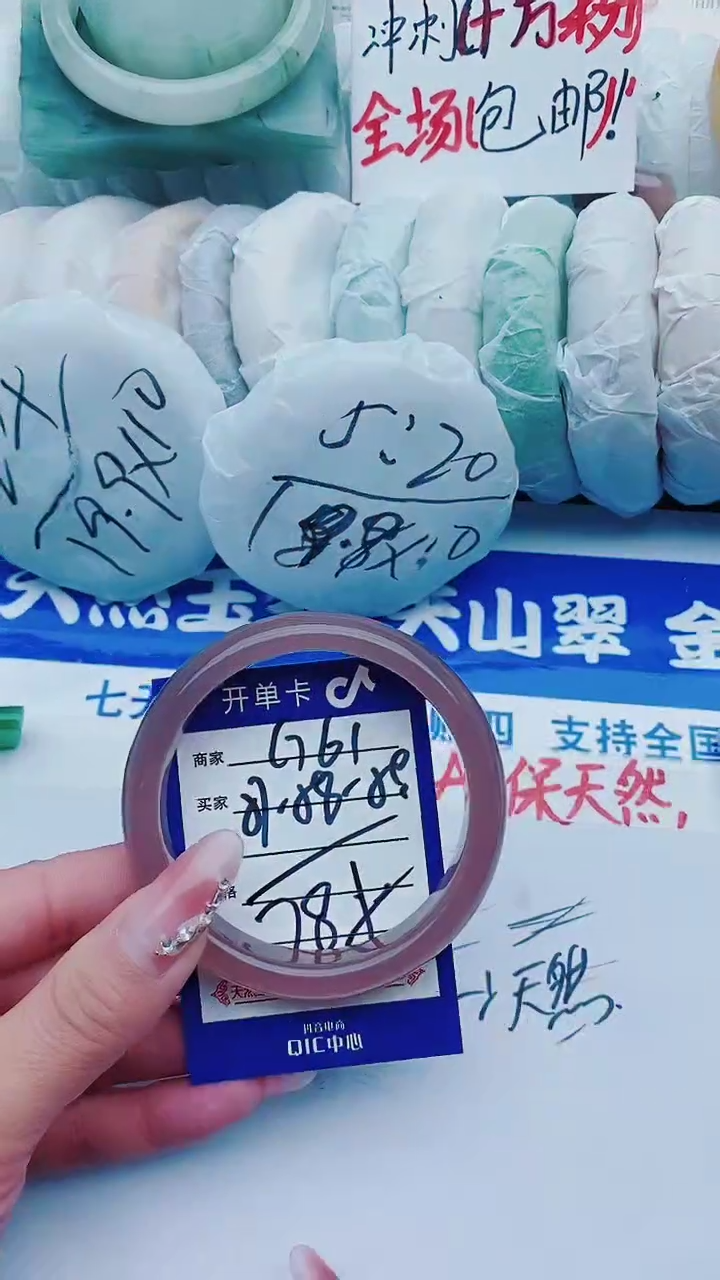 【闪购商品】石英质玉手镯未镶嵌G61+57-58