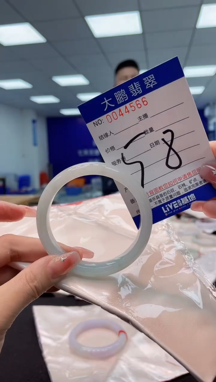 【闪购商品】翡翠手镯未镶嵌AAAAAAAAAA