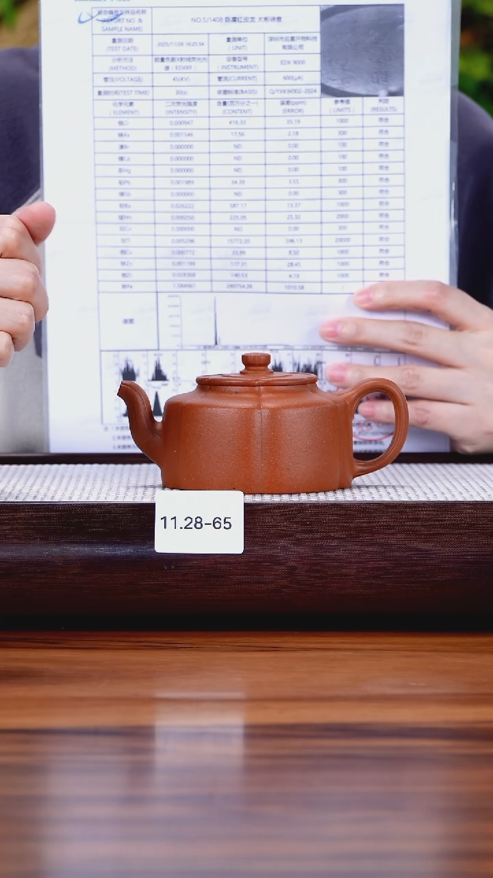 茶壶紫砂11.28-65 大红泥 梅花周盘200