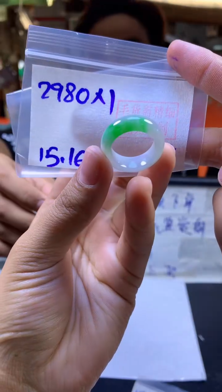 【闪购商品】定制翡翠未镶嵌戒圈#2980元-毛货需精细抛光