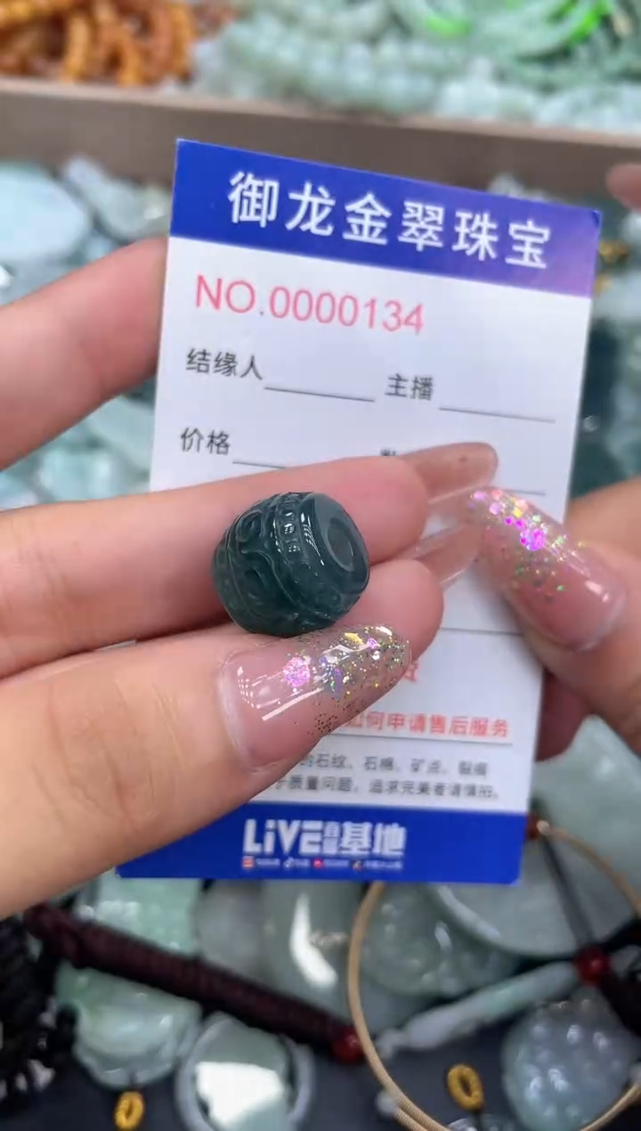 颈饰未镶嵌翡翠017