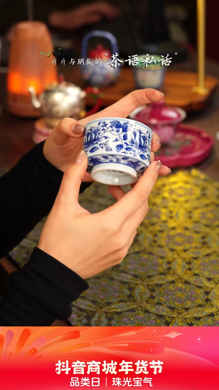 【闪购商品】伴斤茶舍   青花   牡丹   单杯