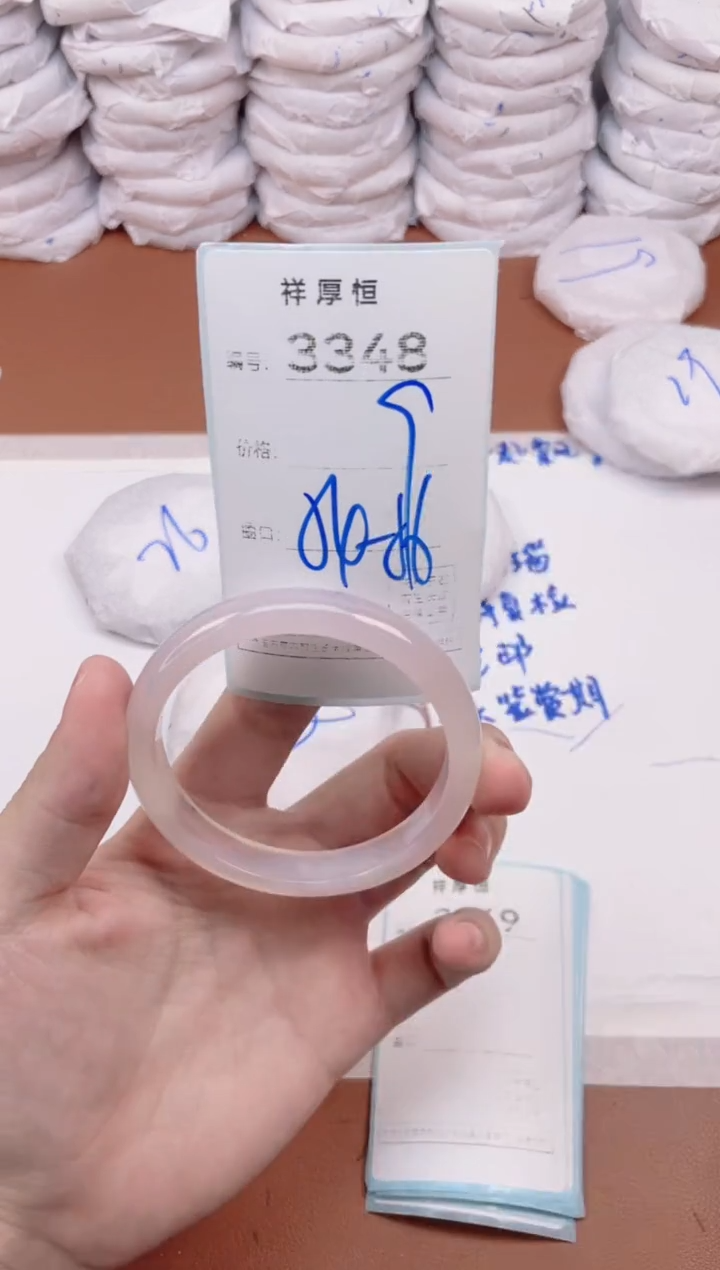 玛瑙/玉髓手镯未镶嵌3348