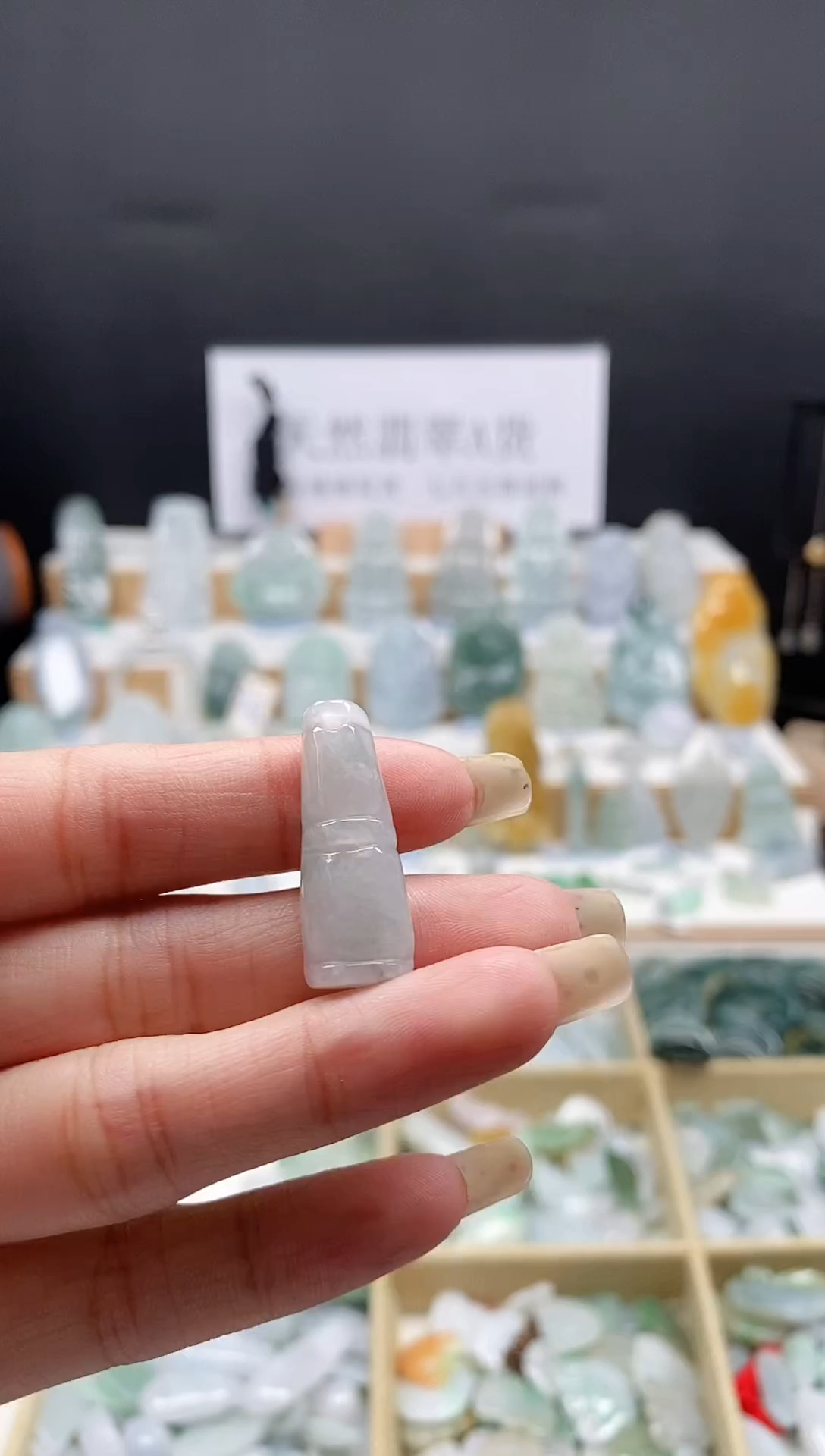 翡翠未镶嵌吊坠(不含链)21竹节（福利品）