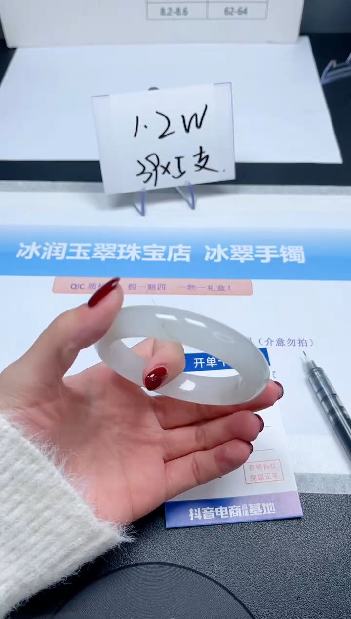 【闪购商品】石英质玉手镯未镶嵌124-56