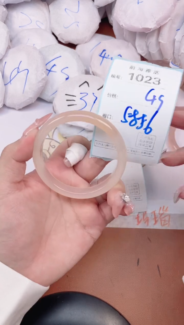 【闪购商品】玛瑙/玉髓手镯未镶嵌1023