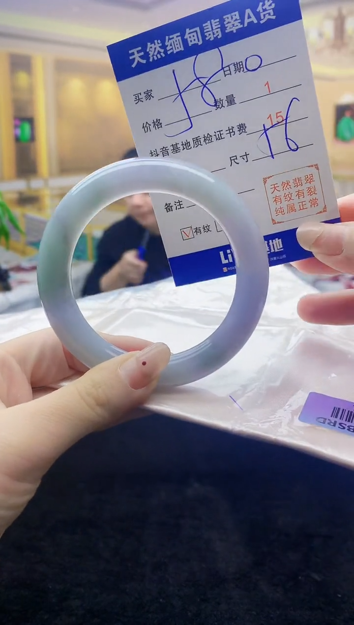 【闪购商品】翡翠手镯未镶嵌    H30-1