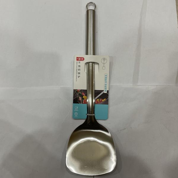一米元不锈钢锅铲500g